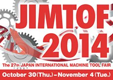 JIMTOF2012　第26回日本国際工作機械見本市