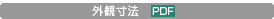 EDM�pCNC�~�e�[�u���@�O�ϐ��@PDF