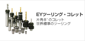 �c�[�����O�V�X�e��,�c�[���z���_,EY�c�[�����O�E�R���b�g