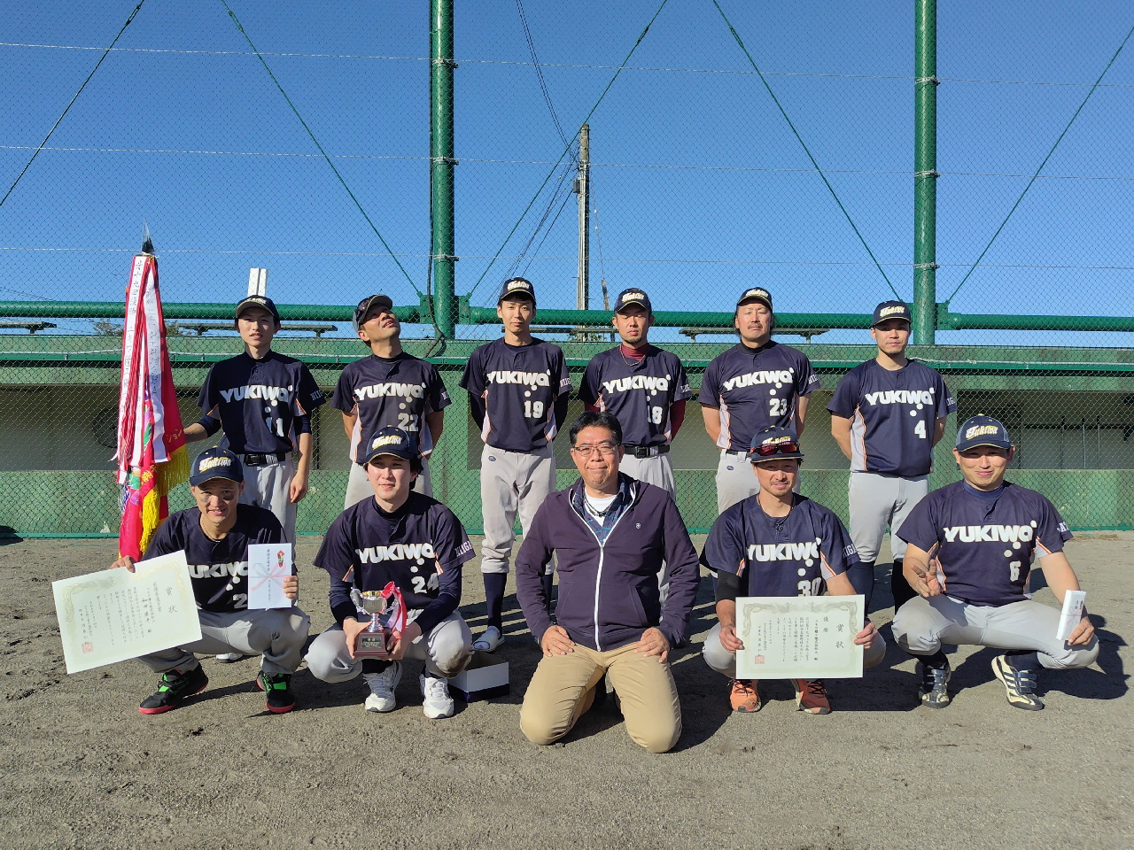 小千谷鉄工電子協同組合野球大会で優勝しました！