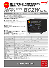 ダイレクトドライブ
CNC円テーブル DRE170