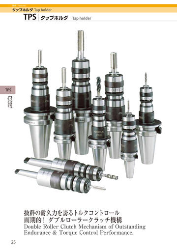 ツーリングシステム総合カタログ TOOLING SYSTEM GENERAL CATALOG
