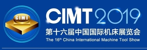 CIMT2019　第16回中国国際工作機械展覧会