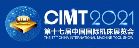 CIMT2019　第16回中国国際工作機械展覧会