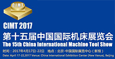 CIMT2015　第14回中国国際工作機械展覧会