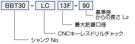 ツーリングシステム,ツールホルダー,BBT30 CNCキーレスドリルチャック