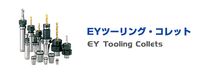 2022新商品 ユキワ ＥＹ コレット 1個 その他 FONDOBLAKA