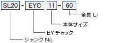 ツーリングシステム,ツールホルダー,旋盤用ストレートシャンク EY チャック