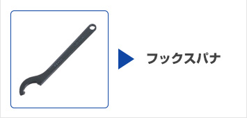 ツーリングシステムツールホルダー｜ニュードリルミル