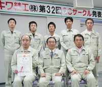 「問大治」が最優秀賞を受賞しました