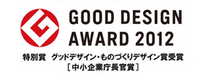 GOOD DESIGN AWARD 2012