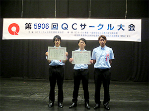 新潟地区QCサークル発表大会にて「もやしもん」サークルが優秀賞を受賞しました！