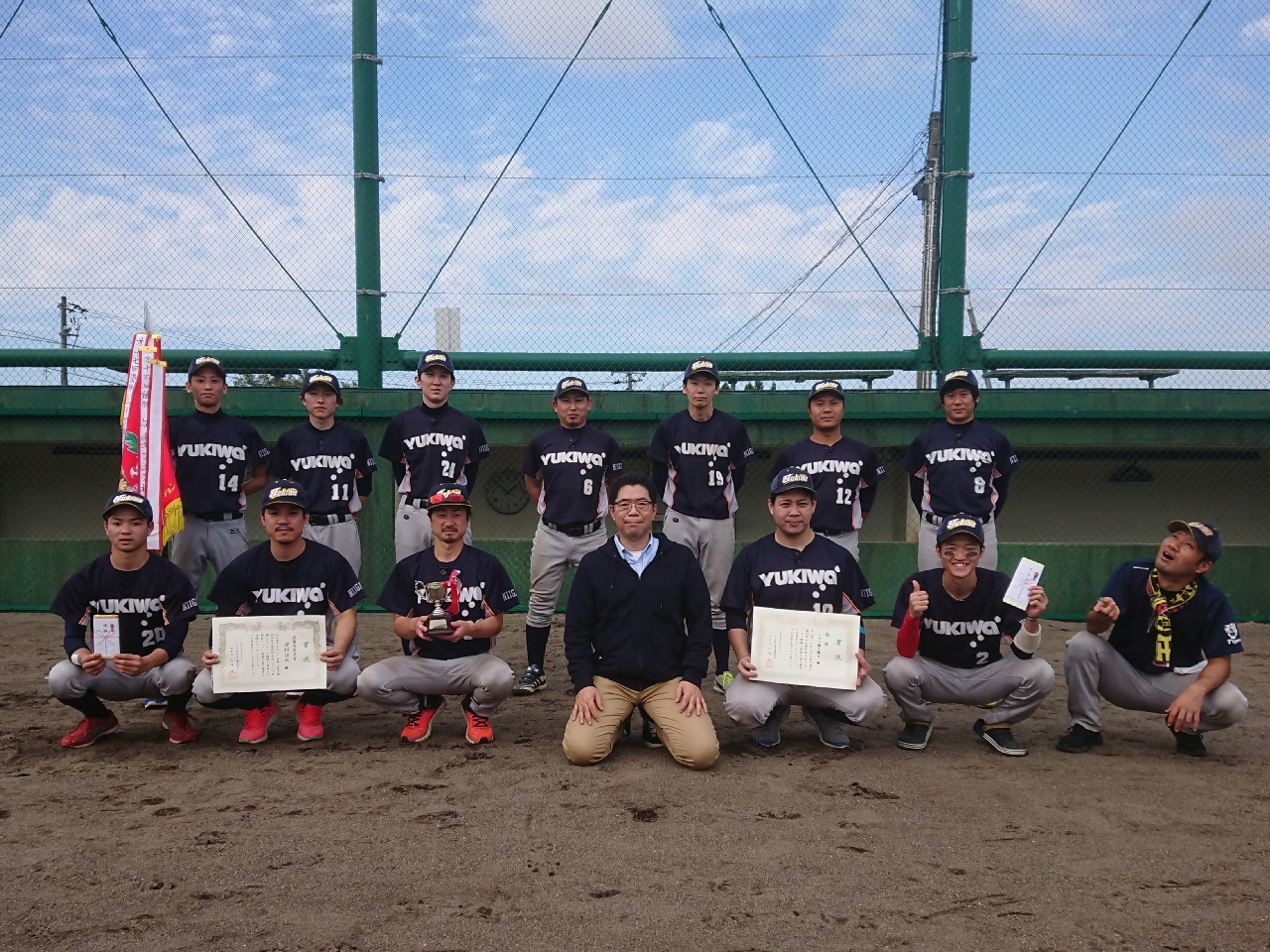 小千谷鉄工電子協同組合野球大会で優勝しました