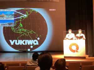 新潟地区QC発表大会にて「ファイアーズ」サークルが優秀賞を受賞しました。2