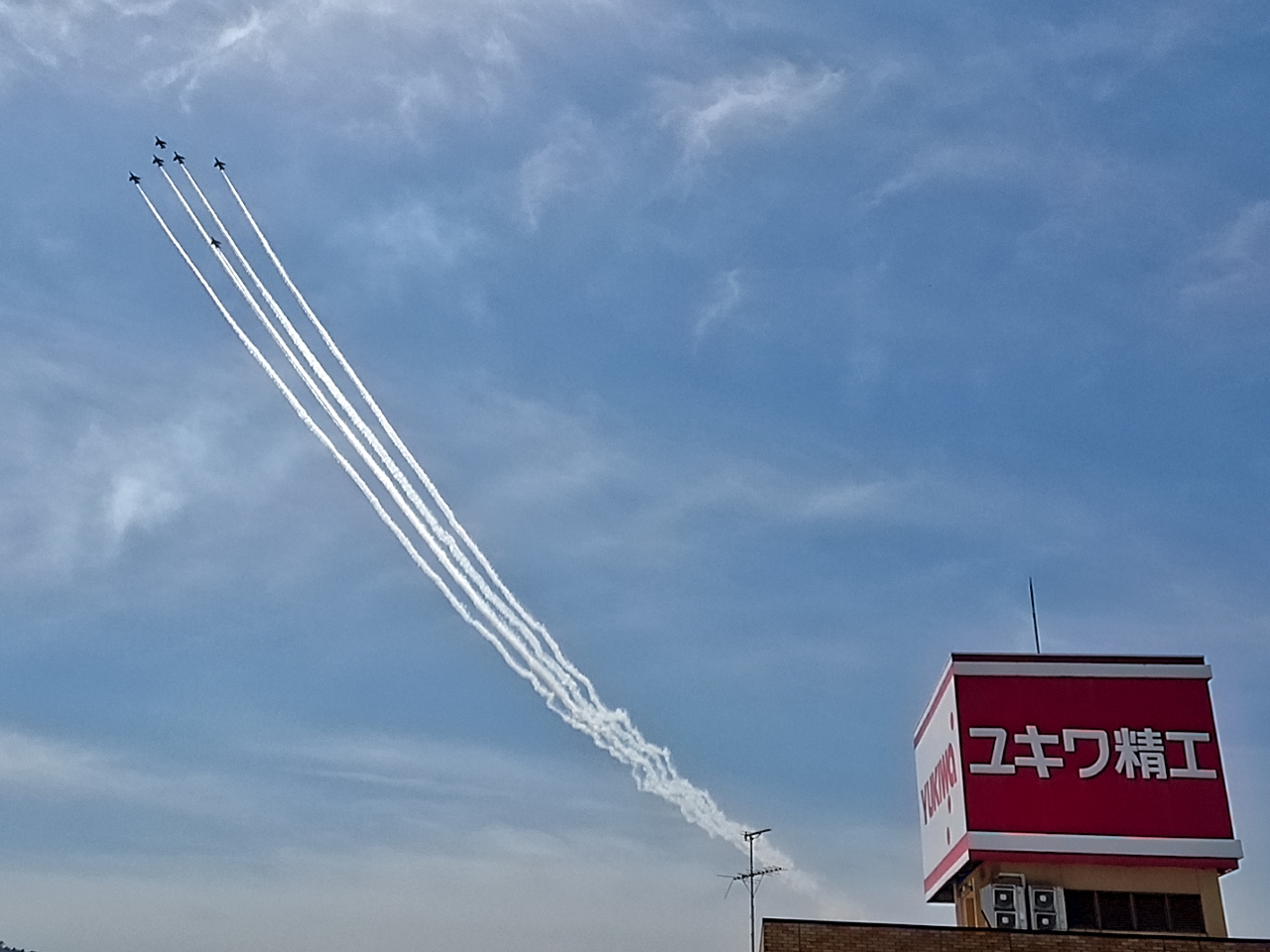ブルーインパルス1
