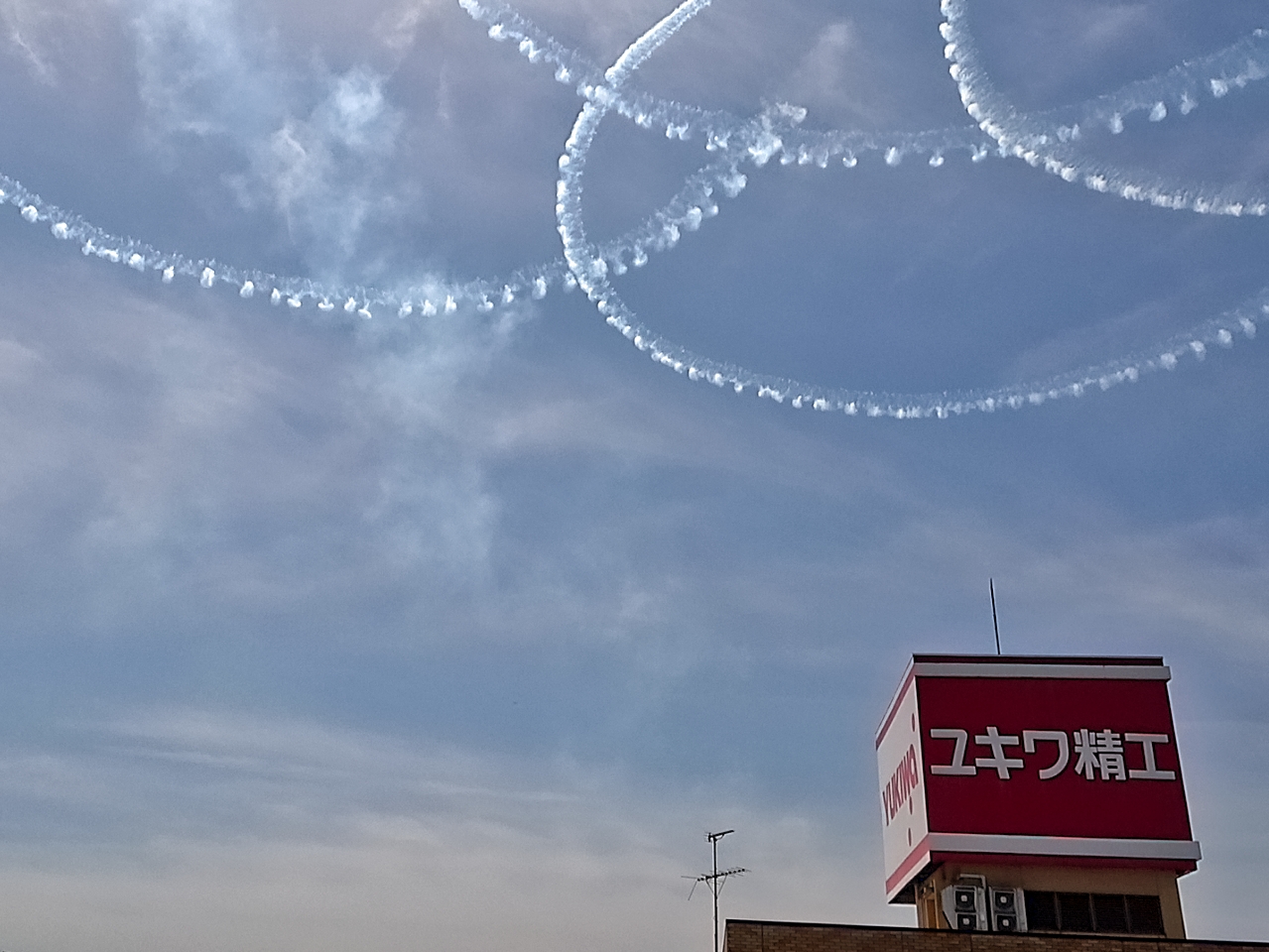 ブルーインパルス2