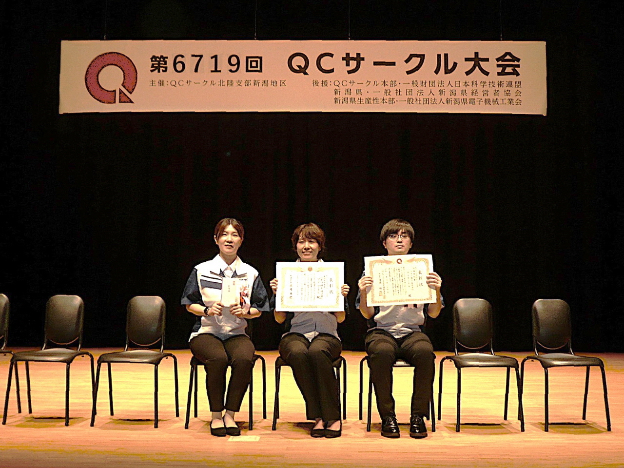 QCサークル新潟地区大会にて「アイサークル」が新潟県知事賞を受賞しました！-02