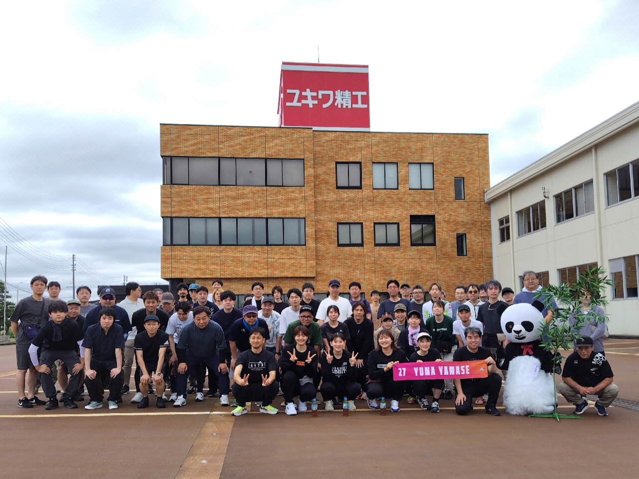 ウォーキング大会を実施しました。